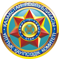 Академия КНБ Республики Казахстан