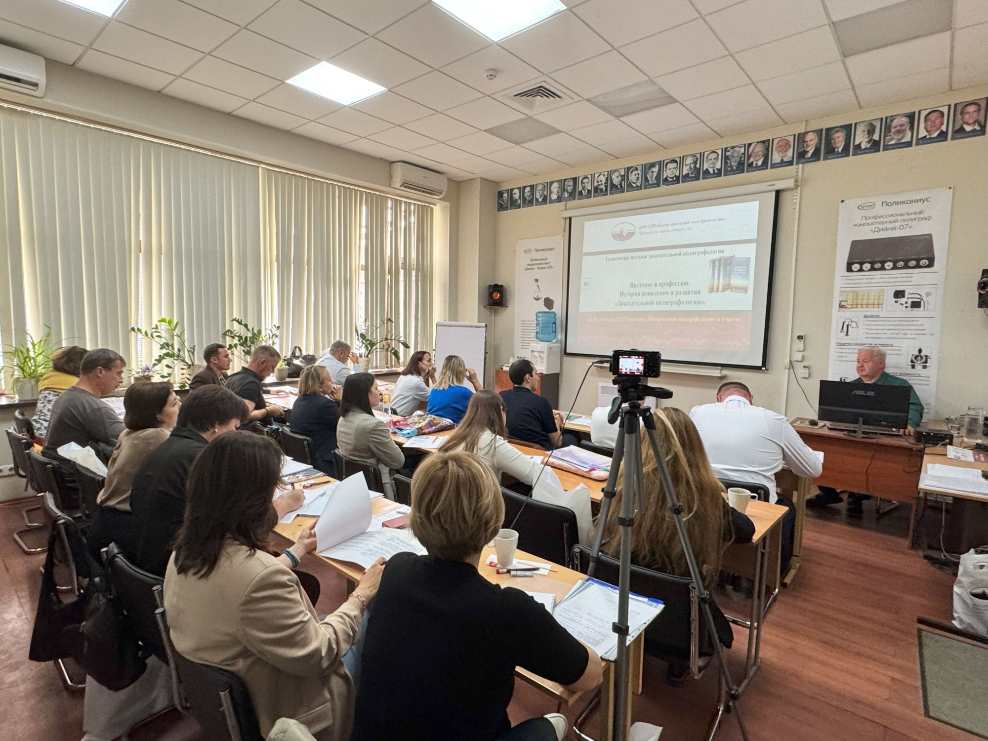 Начало обучения группы ПСП 5-25