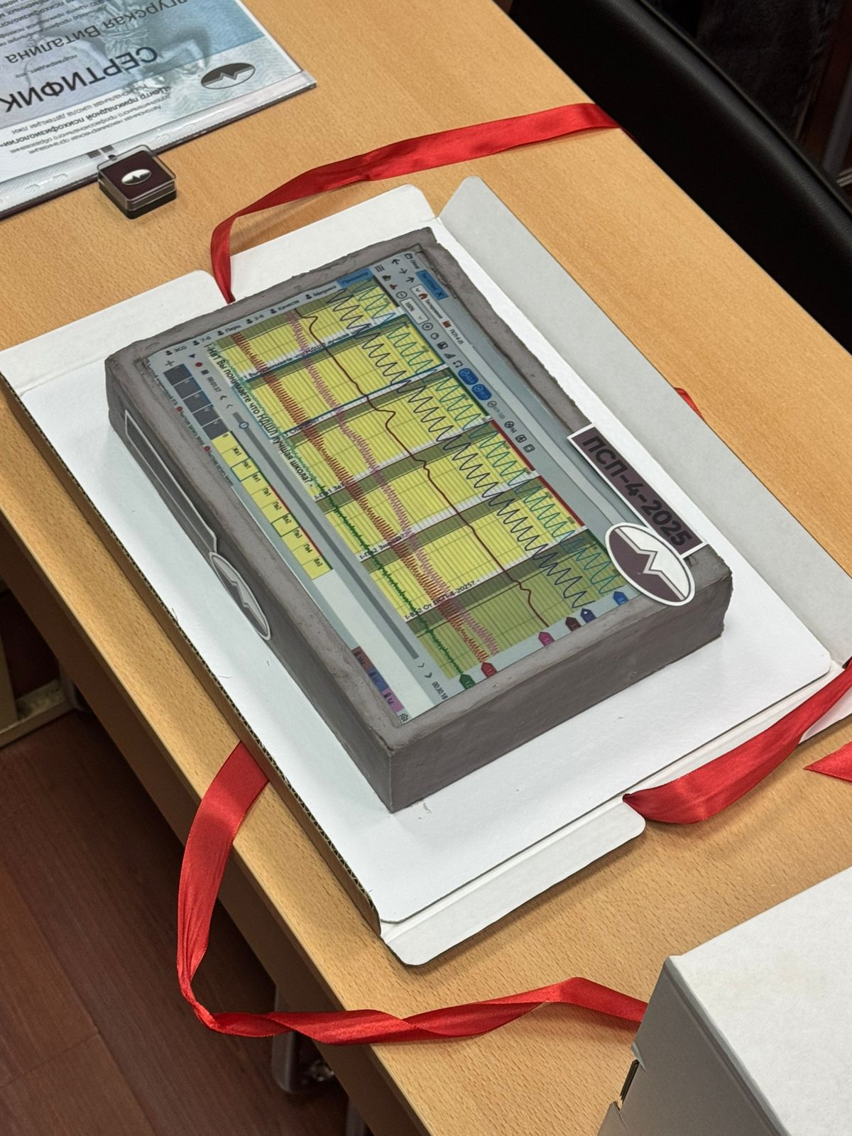 Выпускники группы ПСП 4-25 получают дипломы НШДЛ